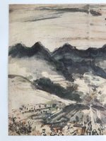 Japanese Art Print Reproduction Rosanji Gyeryongsan Mountain Korea Color FL434