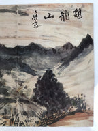 Japanese Art Print Reproduction Rosanji Gyeryongsan Mountain Korea Color FL434