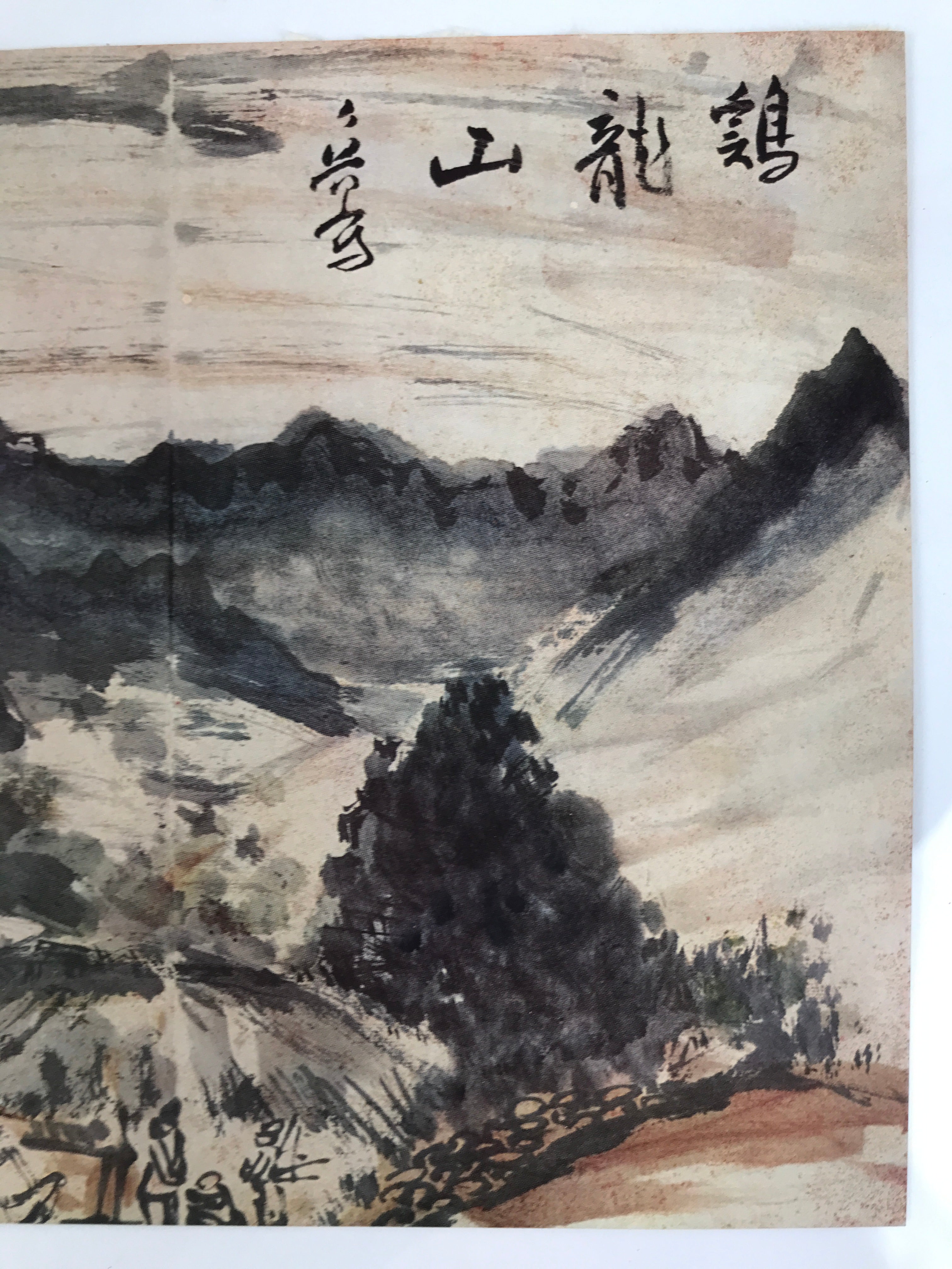 Japanese Art Print Reproduction Rosanji Gyeryongsan Mountain Korea Color FL434