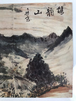 Japanese Art Print Reproduction Rosanji Gyeryongsan Mountain Korea Color FL434