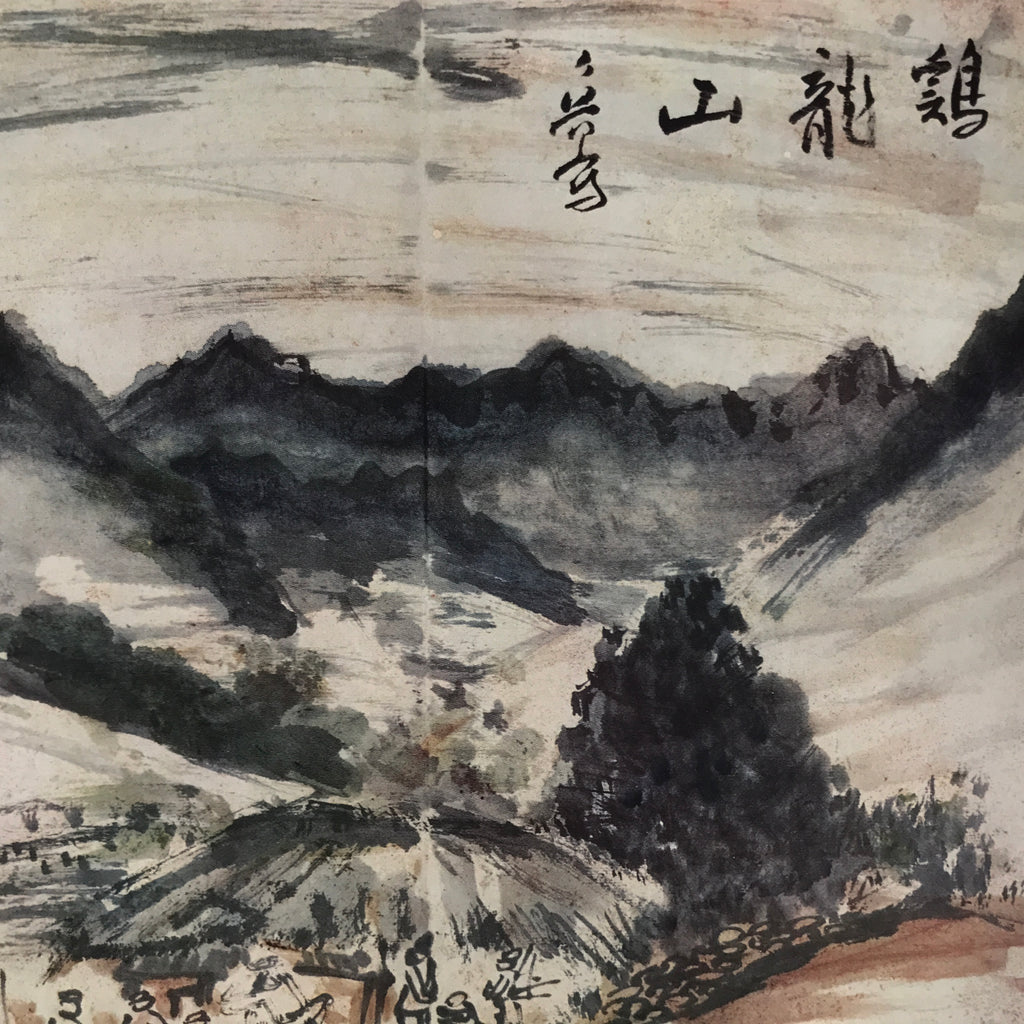 Japanese Art Print Reproduction Rosanji Gyeryongsan Mountain Korea Color FL434