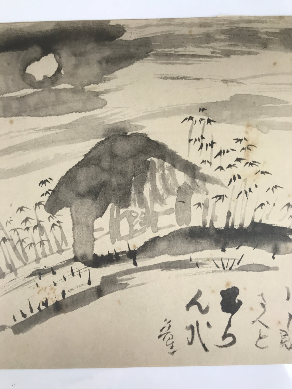 Japanese Art Print Reproduction Rosanji House Full Moon Bamboo Black Paper FL432