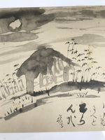 Japanese Art Print Reproduction Rosanji House Full Moon Bamboo Black Paper FL432