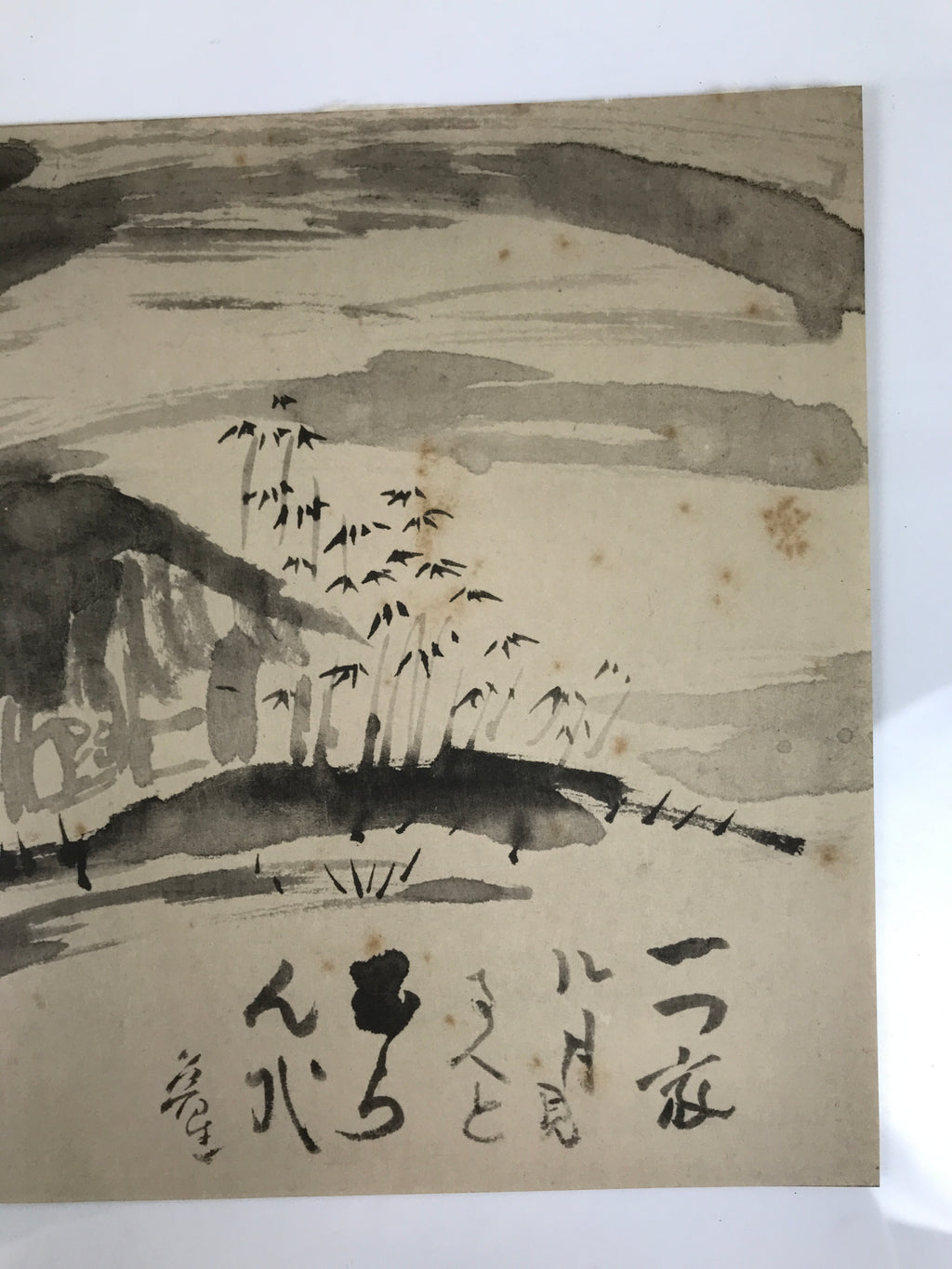 Japanese Art Print Reproduction Rosanji House Full Moon Bamboo Black Paper FL432