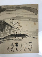 Japanese Art Print Reproduction Rosanji House Full Moon Bamboo Black Paper FL432