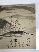 Japanese Art Print Reproduction Rosanji House Full Moon Bamboo Black Paper FL432