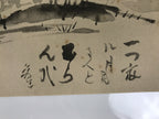 Japanese Art Print Reproduction Rosanji House Full Moon Bamboo Black Paper FL432