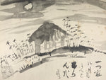 Japanese Art Print Reproduction Rosanji House Full Moon Bamboo Black Paper FL432