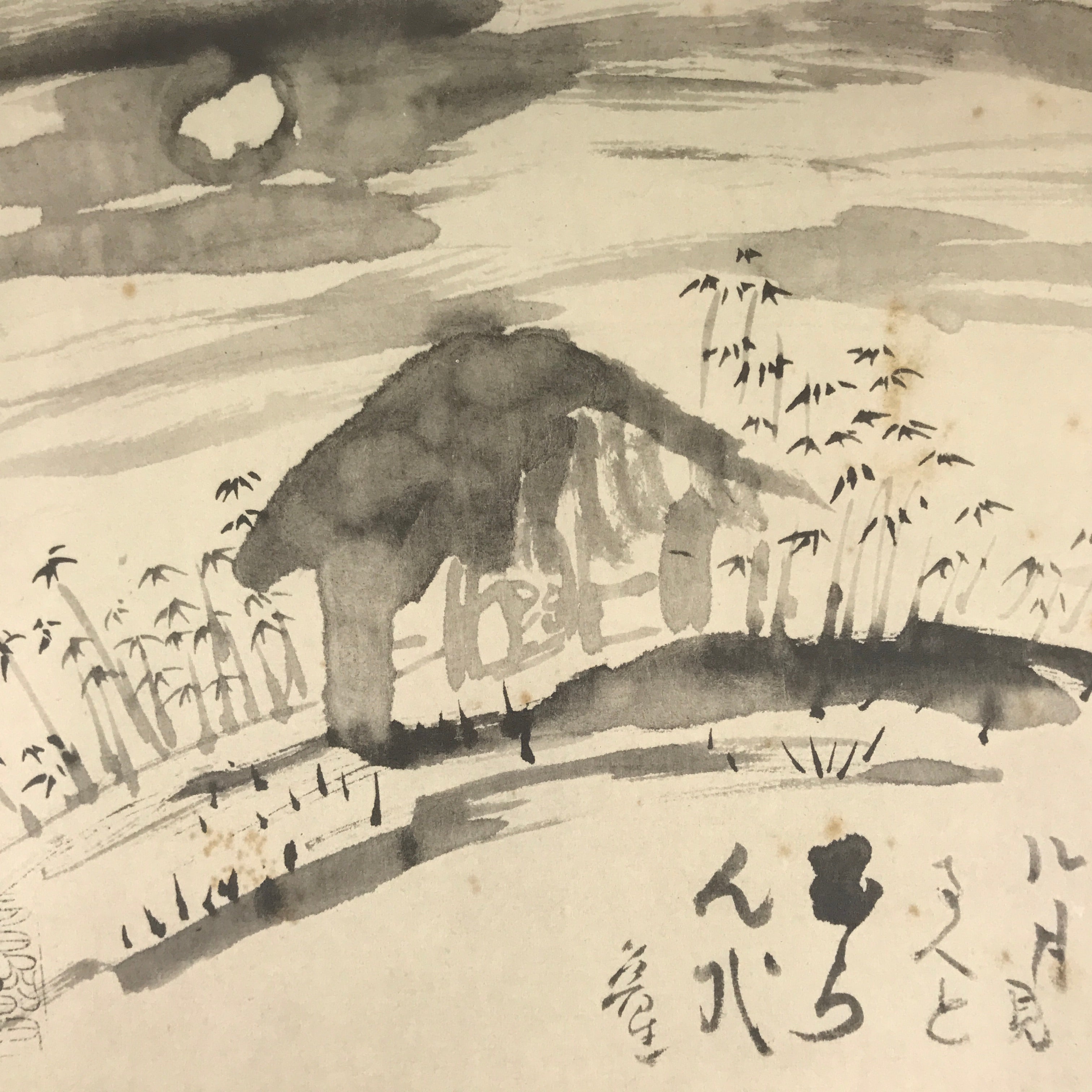 Japanese Art Print Reproduction Rosanji House Full Moon Bamboo Black Paper FL432