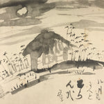 Japanese Art Print Reproduction Rosanji House Full Moon Bamboo Black Paper FL432