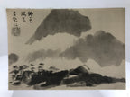 Japanese Art Print Reproduction Rosanji Mountain Landscape Black Ink Paper FL433