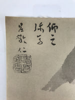 Japanese Art Print Reproduction Rosanji Mountain Landscape Black Ink Paper FL433