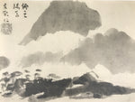 Japanese Art Print Reproduction Rosanji Mountain Landscape Black Ink Paper FL433