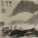 Japanese Art Print Reproduction Rosanji Mountain Landscape Black Ink Paper FL433