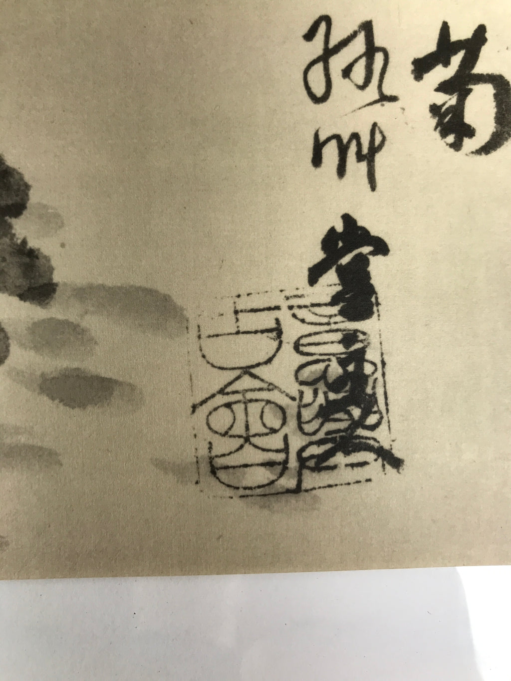 Japanese Art Print Reproduction Rosanjin Autumn Flower Monochrome Paper FL426
