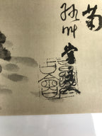 Japanese Art Print Reproduction Rosanjin Autumn Flower Monochrome Paper FL426