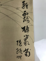 Japanese Art Print Reproduction Rosanjin Autumn Flower Monochrome Paper FL426