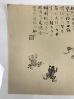 Japanese Art Print Reproduction Rosanjin Frog Calligraphy Monochrome Paper FL429