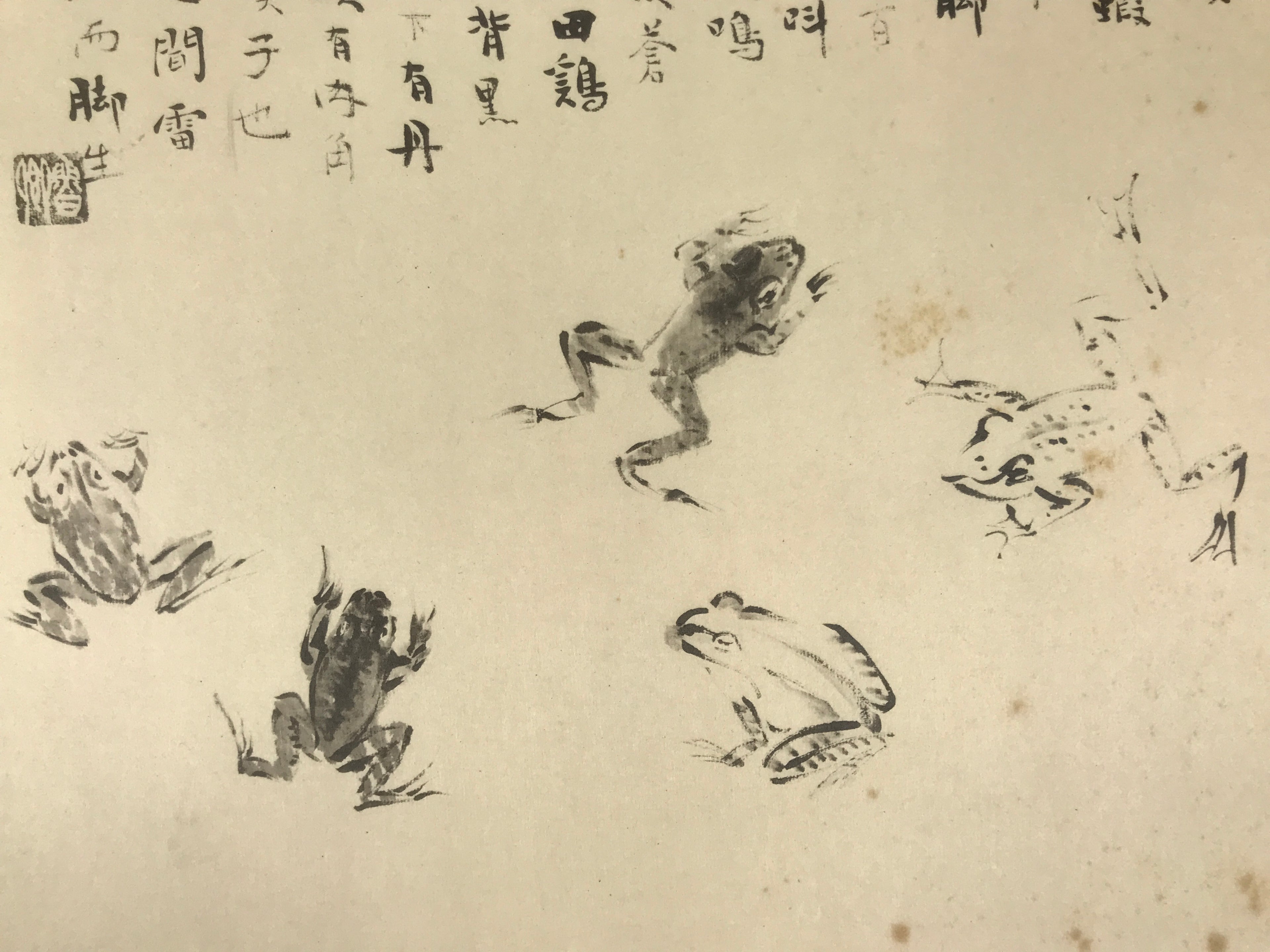 Japanese Art Print Reproduction Rosanjin Frog Calligraphy Monochrome Paper FL429