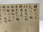 Japanese Art Print Reproduction Rosanjin Frog Calligraphy Monochrome Paper FL429