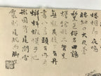 Japanese Art Print Reproduction Rosanjin Frog Calligraphy Monochrome Paper FL429