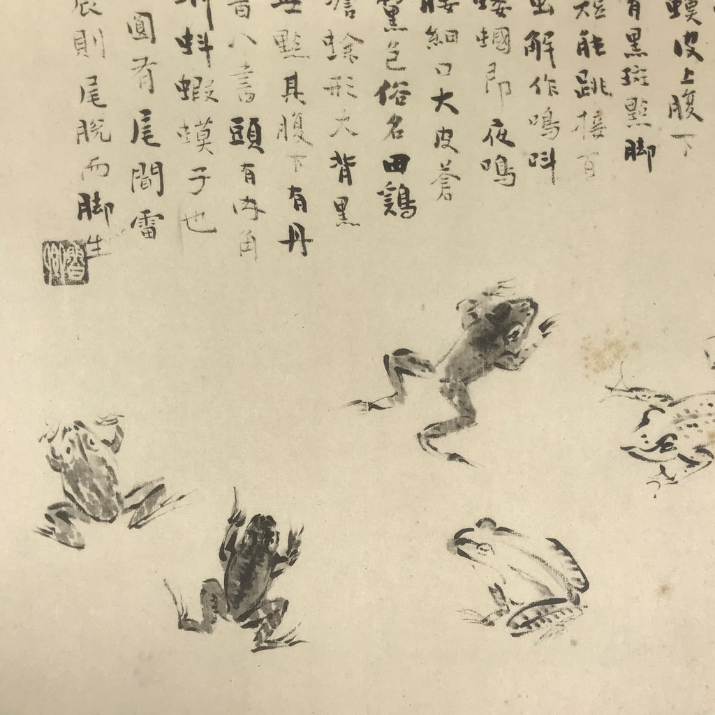 Japanese Art Print Reproduction Rosanjin Frog Calligraphy Monochrome Paper FL429