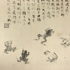 Japanese Art Print Reproduction Rosanjin Frog Calligraphy Monochrome Paper FL429