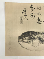 Japanese Art Print Reproduction Rosanjin Fugu Puffer Fish Monochrome Paper FL427