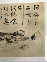 Japanese Art Print Reproduction Rosanjin Fugu Puffer Fish Monochrome Paper FL427