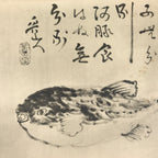 Japanese Art Print Reproduction Rosanjin Fugu Puffer Fish Monochrome Paper FL427