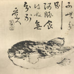 Japanese Art Print Reproduction Rosanjin Fugu Puffer Fish Monochrome Paper FL427