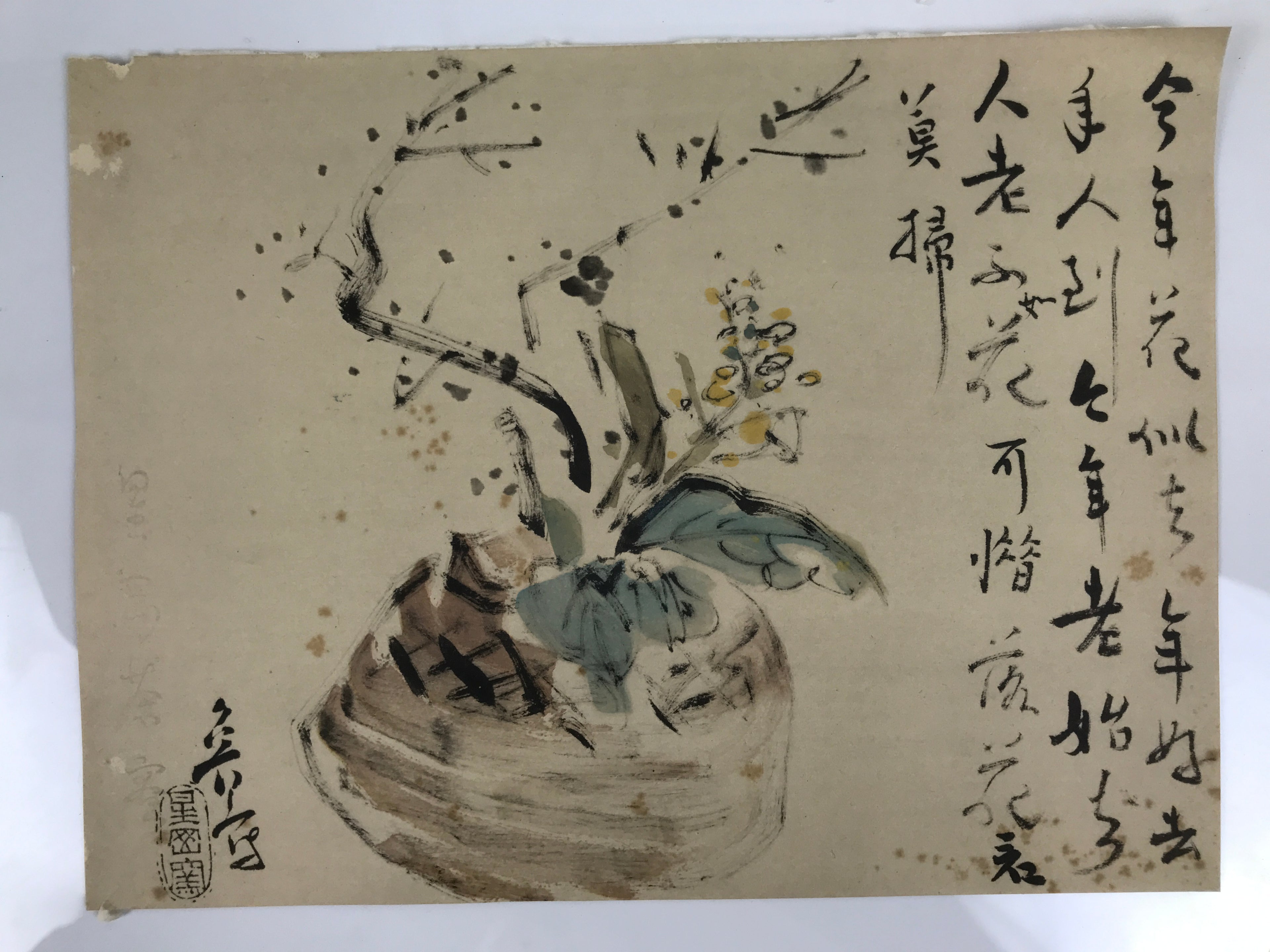 Japanese Art Print Reproduction Rosanjin Ikebana Flower Calligraphy Color FL428