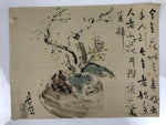 Japanese Art Print Reproduction Rosanjin Ikebana Flower Calligraphy Color FL428