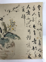 Japanese Art Print Reproduction Rosanjin Ikebana Flower Calligraphy Color FL428