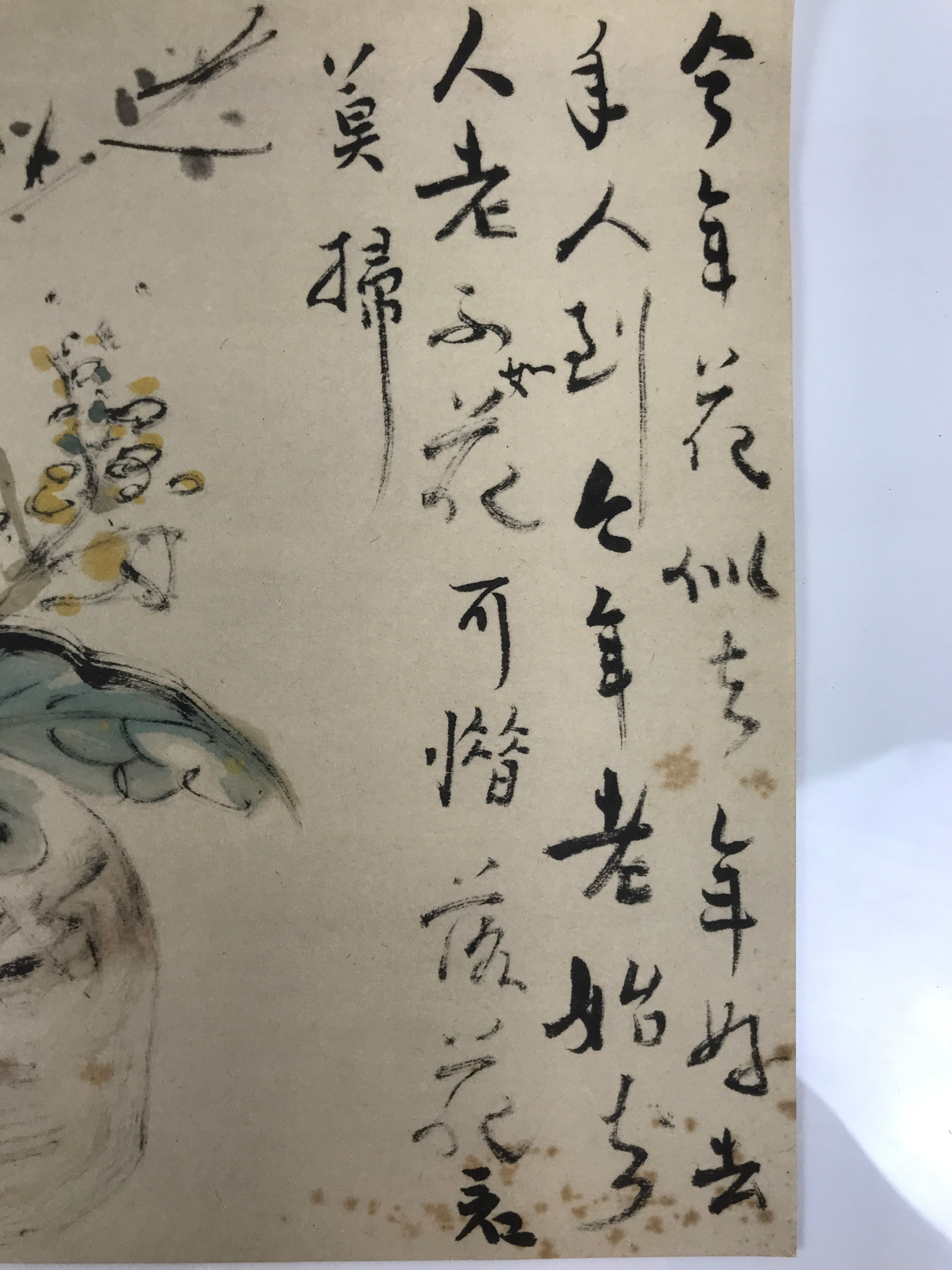 Japanese Art Print Reproduction Rosanjin Ikebana Flower Calligraphy Color FL428