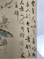 Japanese Art Print Reproduction Rosanjin Ikebana Flower Calligraphy Color FL428