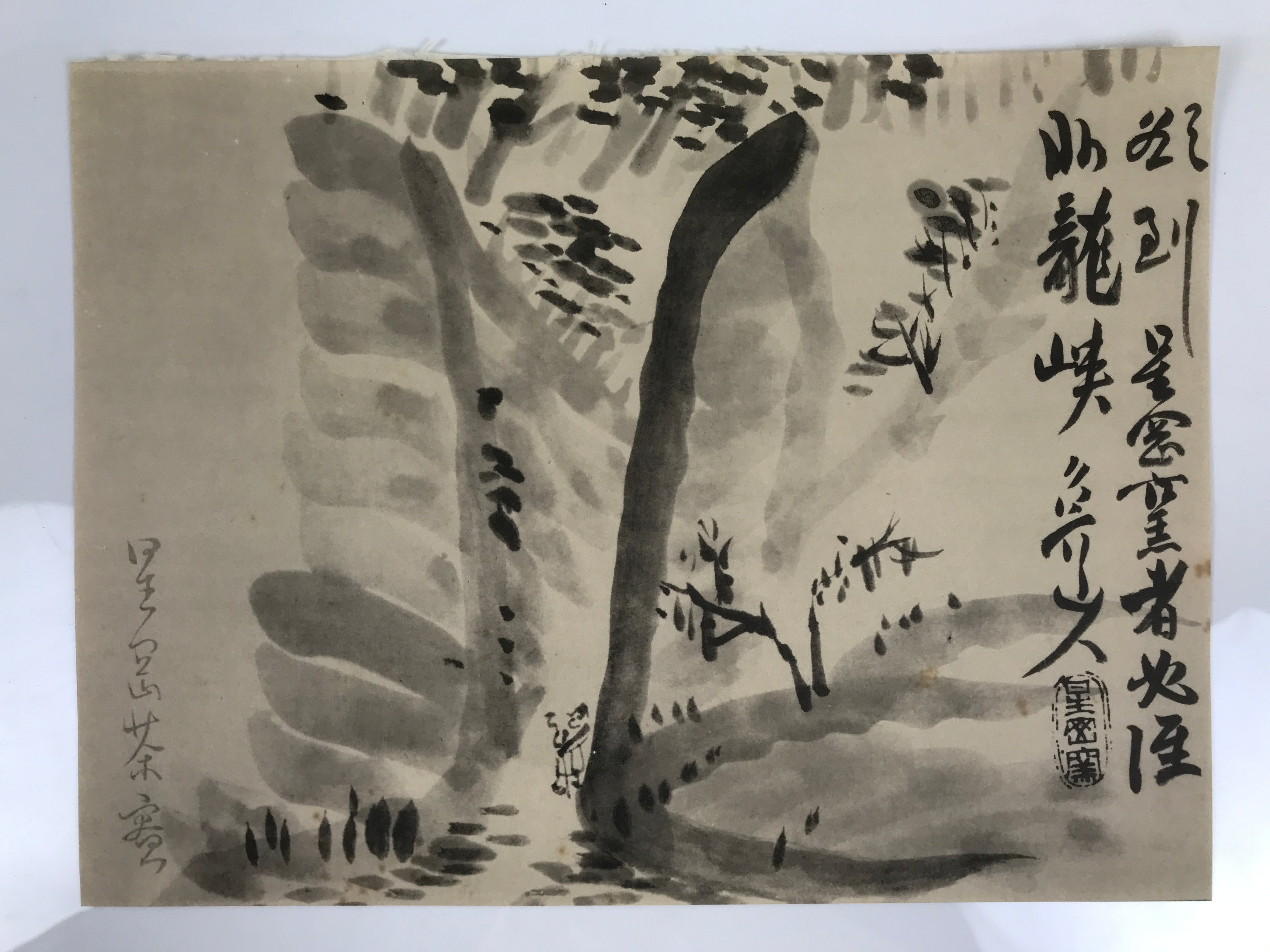 Japanese Art Print Reproduction Rosanjin Man Mountain Waterfall Monochrome FL430