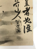 Japanese Art Print Reproduction Rosanjin Man Mountain Waterfall Monochrome FL430