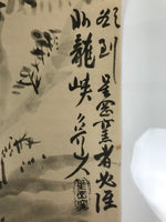 Japanese Art Print Reproduction Rosanjin Man Mountain Waterfall Monochrome FL430