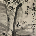 Japanese Art Print Reproduction Rosanjin Man Mountain Waterfall Monochrome FL430