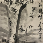 Japanese Art Print Reproduction Rosanjin Man Mountain Waterfall Monochrome FL430