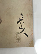 Japanese Art Print Reproduction Rosanjin Sea Bream Fisherman Color Paper FL424