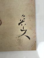 Japanese Art Print Reproduction Rosanjin Sea Bream Fisherman Color Paper FL424