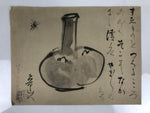 Japanese Art Print Reproduction Rosanjin Vase Tsubo Poem Monochrome Paper FL425