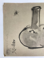 Japanese Art Print Reproduction Rosanjin Vase Tsubo Poem Monochrome Paper FL425