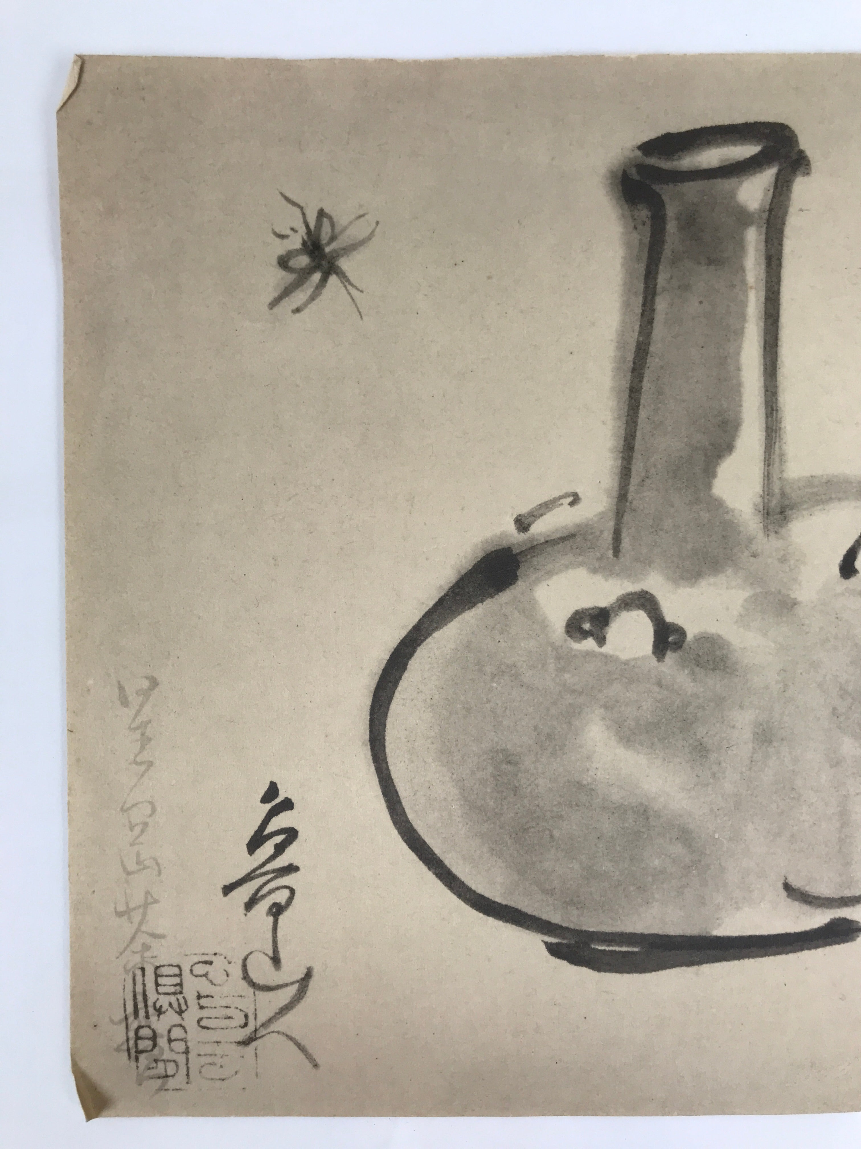 Japanese Art Print Reproduction Rosanjin Vase Tsubo Poem Monochrome Paper FL425