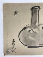 Japanese Art Print Reproduction Rosanjin Vase Tsubo Poem Monochrome Paper FL425