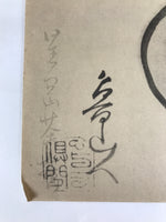 Japanese Art Print Reproduction Rosanjin Vase Tsubo Poem Monochrome Paper FL425