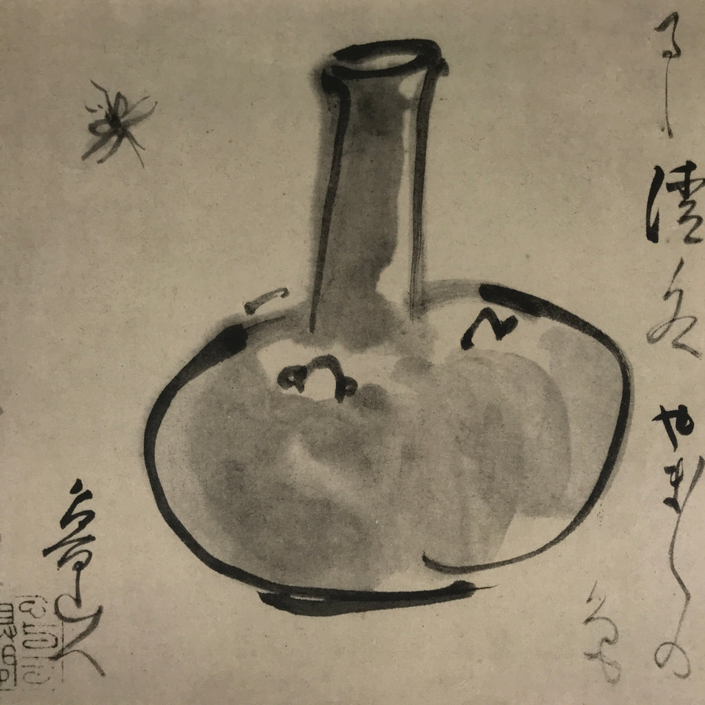 Japanese Art Print Reproduction Rosanjin Vase Tsubo Poem Monochrome Paper FL425