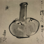 Japanese Art Print Reproduction Rosanjin Vase Tsubo Poem Monochrome Paper FL425